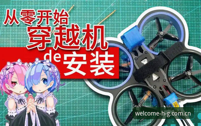 皇冠HG安卓版下载安装使用教程：从零开始的操作指南