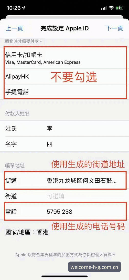 皇冠体育平台官网地址常见问题操作教程：从官方入口到安全下载全解析