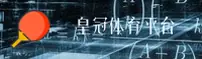 皇冠(HG)官方网站 - 正版登录入口