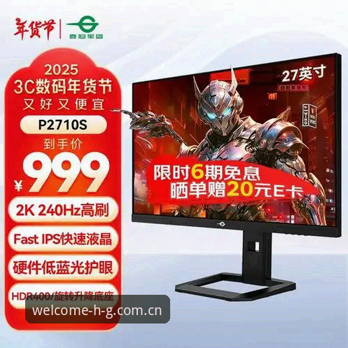皇冠HG最新版本常见问题如何解决？官方入口与下载指南全解析