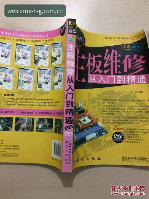 皇冠HG使用教程 资深用户揭秘:皇冠HG使用教程全攻略,从入门到精通的心得体会