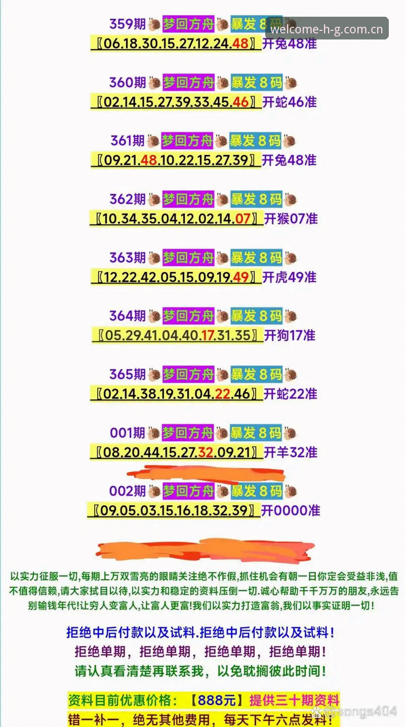 资深用户实测：皇冠官方网站登录哪个好？我的HG平台选择心得